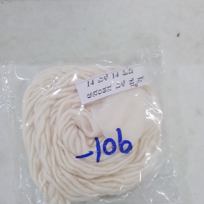 14 Yelle 14 Hidi Sacred Thread for Pooja | Traditional Religious Use – Locate Us Store