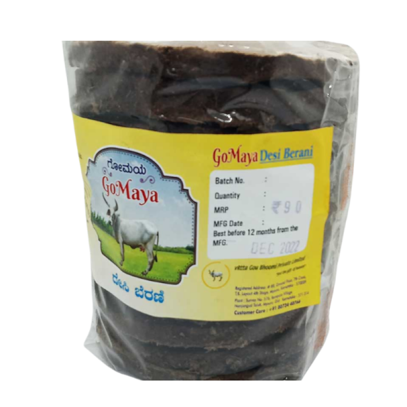 Traditional Gomaya Berani – Natural Cow Dung Cakes for Pooja, Havan & Homam | LOCATE US STORE